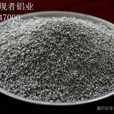 冶金耐材專用工業鋁粉