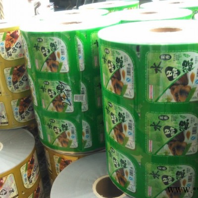 塑料袋 鋁箔袋 鋁箔袋真空袋 塑料袋花紋保鮮袋
