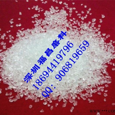 廣西氧化鋁粉 白剛玉砂 白剛玉微粉 玻璃砂 水晶砂 免費寄樣