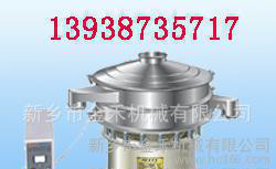 超聲波振動(dòng)篩 鋁粉超聲波振動(dòng)篩 鈦粉超聲波振動(dòng)篩