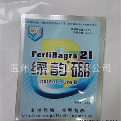 溫州批量定制 農(nóng)藥鋁箔袋 塑料農(nóng)藥包裝袋 農(nóng)藥袋 鋁箔袋