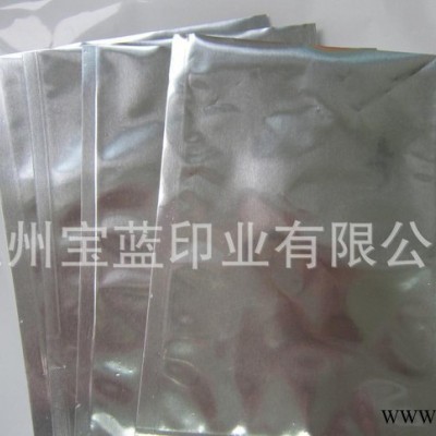 真空鋁箔食品包裝袋 鋁箔印刷 茶葉包裝袋 復合食品袋 品質(zhì)保證