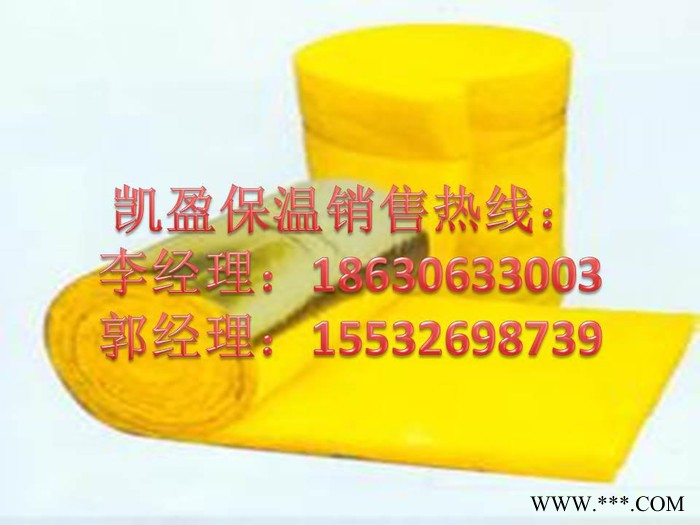 內(nèi)蒙古-生產(chǎn)鋁箔玻璃棉卷氈價(jià)格=及時(shí)報(bào)價(jià)