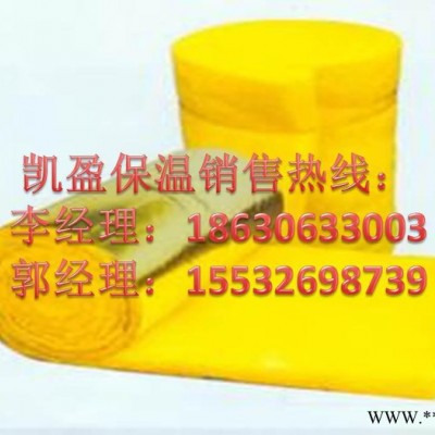 內(nèi)蒙古-生產(chǎn)鋁箔玻璃棉卷氈價(jià)格=及時(shí)報(bào)價(jià)