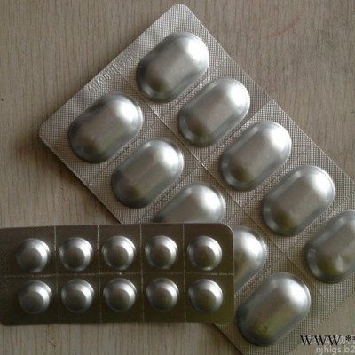 華耀優惠供應冷鋁，藥用冷沖壓鋁箔，   鋁 箔復合膜   硬鋁藥用包裝材料