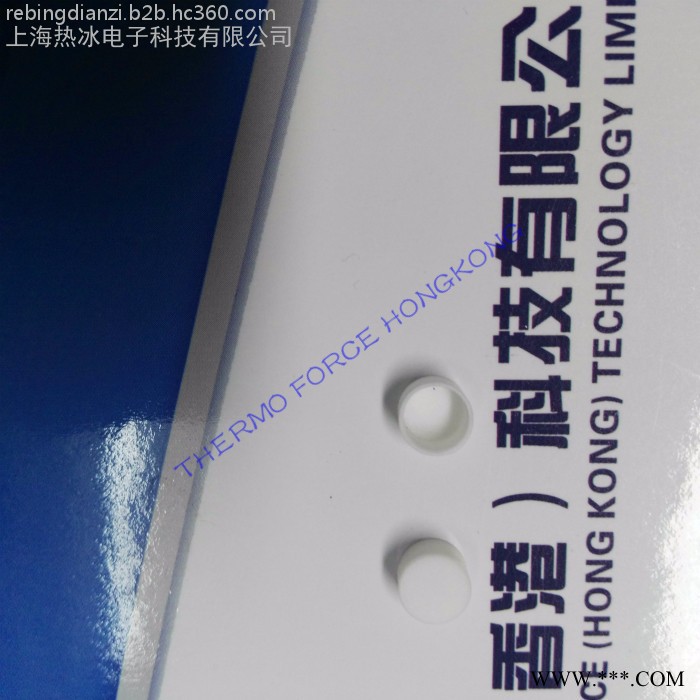 耐馳坩堝 熱分析儀坩堝 氧化鋁坩堝 剛玉坩堝 石墨坩堝 同步熱份儀坩堝