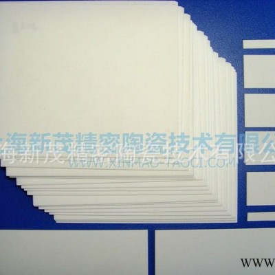 氧化鋁陶瓷基片,陶瓷散熱片,瓷基片,高品質陶瓷基片,瓷陶瓷基片,鉻