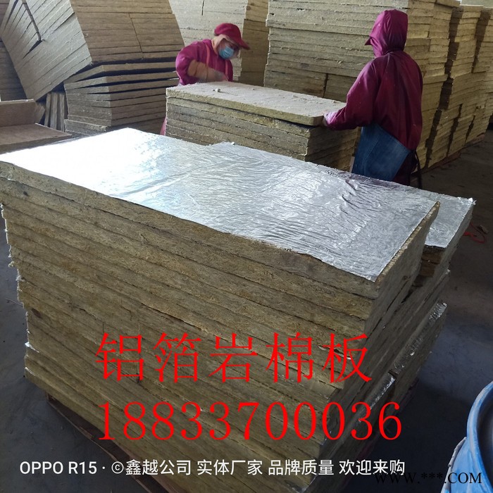 鑫越 **  鋁箔巖棉板 保溫材料 耐腐性強(qiáng) 耐老化