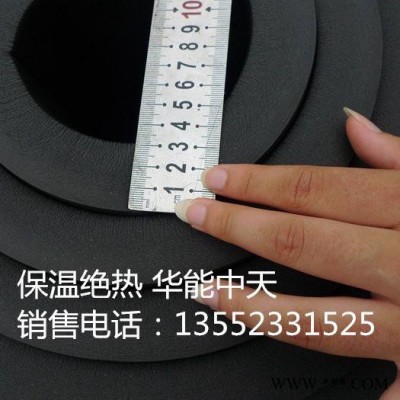 生產(chǎn)銷售華能橡塑板,橡塑管,鋁箔貼面橡塑