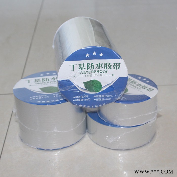 全國發貨 丁基膠帶中空玻璃用 丁基膠帶防水 防水補漏貼 鋁箔丁基膠帶