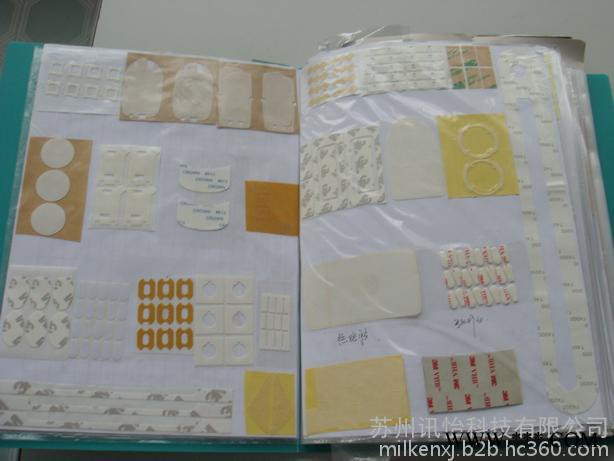 **大日本DIC系列鋁箔雙面膠帶標簽加工廠