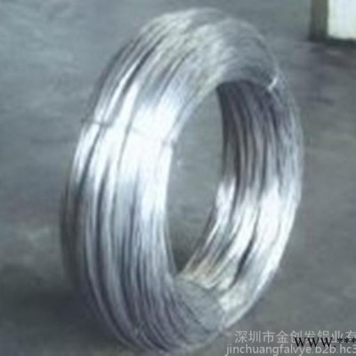 金創發2a12鋁線 2024-T4耐磨硬鋁線進口鋁線鋁銅合金