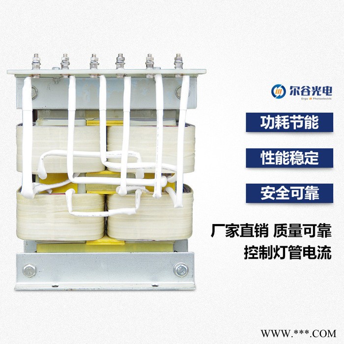 8KW銅/鋁線UV三相變壓器生產廠家 紫外線固化機電源配件 高壓汞燈高頻變壓器