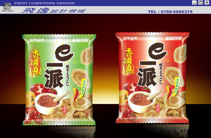 餅干袋子曲奇彩印袋鋁箔包裝袋立體袋