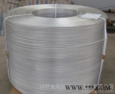 現貨 1060鋁線 純鋁線 規格齊全