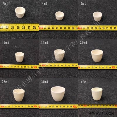 盛興化學瓷廠供應 99氧化鋁3ml剛玉堝