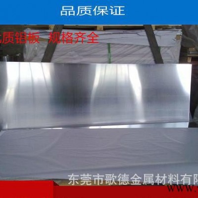進口2011-T4鋁合金線、鋁合金螺絲釘線、5154鋁線