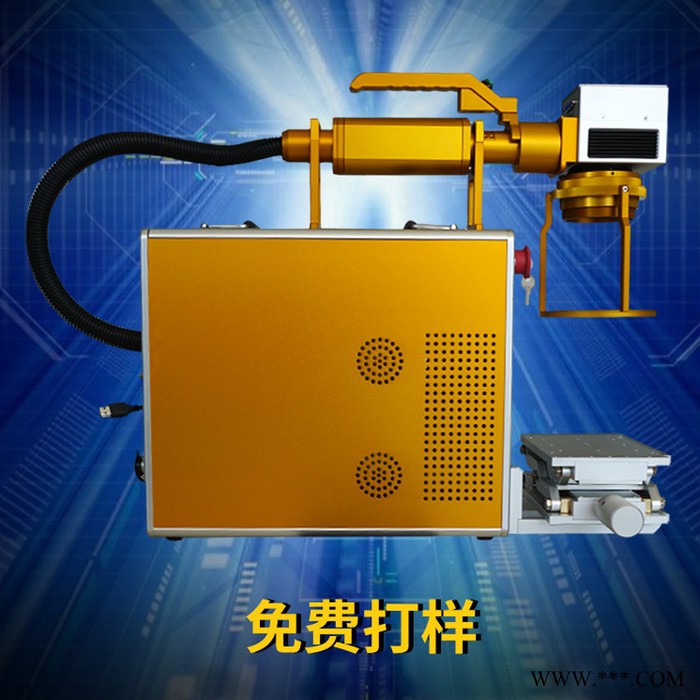 蘇州光谷 手機后殼刻字|氧化鋁打黑專用光纖激光打標機【廠家】