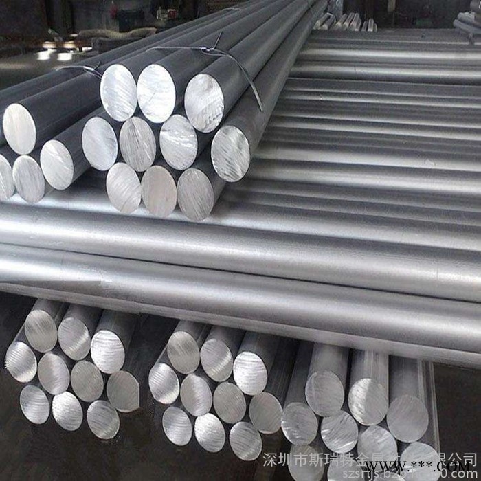 鋁棒直銷 2a12/2024/6061/7075國標鋁棒硬質氧化鋁合金棒易切削大規格環保鋁棒批發