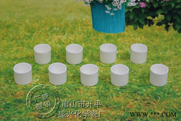 供應(yīng)興易牌**30ml圓柱型剛玉坩堝 99%氧化鋁 1600℃