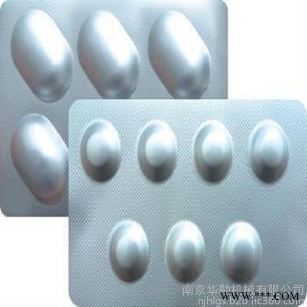 直銷00號膠囊冷沖鋁包裝  瑪卡冷鋁包裝鋁箔復合膜 金色印刷冷成型鋁藥用包裝材料