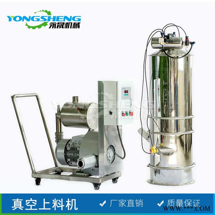 真空無塵電動系統(tǒng)物料輸送 氧化鋁粉末真空無塵感應(yīng)式輸送 真空上料機(jī)