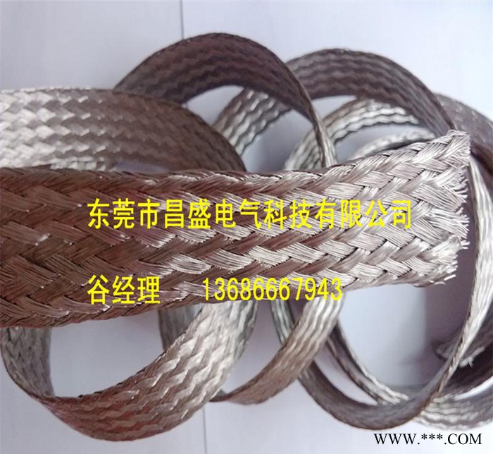 鋁編織帶寬度 昌盛牌鋁線編織帶散熱導電性能優