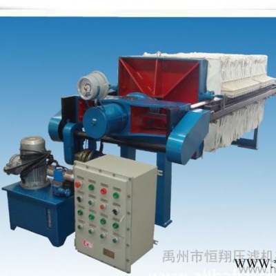 XMY/1000/120平方氧化鋁專用廂式壓濾機(jī) 板框壓濾機(jī)禹州恒翔壓濾機(jī)