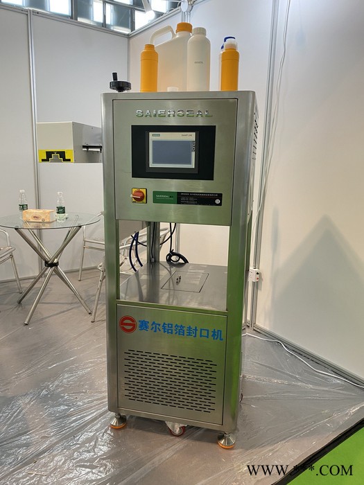 賽爾SR-4000X高速水冷連續式電磁感應鋁箔封口機鋁膜封口機農藥消毒液潤滑油肥料化工豆瓣醬液體藥瓶封口機 臺式封口機