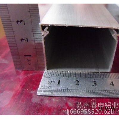揚州40*20亮化鋁線槽鋁合金橋架**