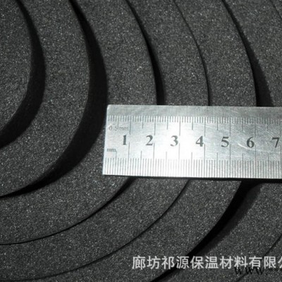 祁源銷售橡塑海綿保溫板管 橡塑板貼鋁箔 橡塑防火隔音棉隔熱棉