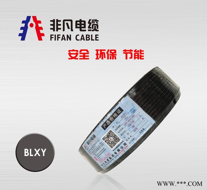 規格防老化BLXY50平方mm 電線電纜生產定制加工 鋁線