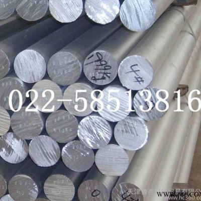 福泉4A01鋁棒，鋁線，焊接材料，低熔點，