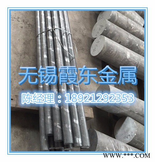 鋁合金7050鋁棒  鋁線(xiàn)  航空高硬度鋁棒  現(xiàn)貨齊全