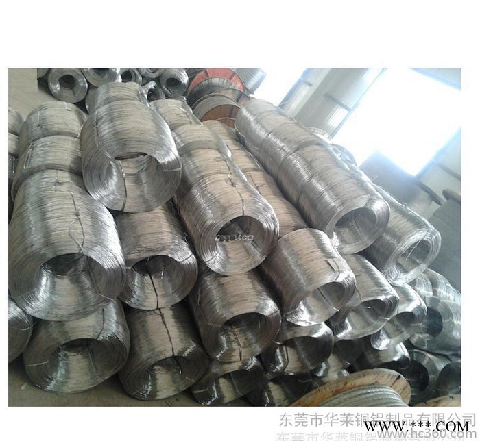 華萊直銷西南國標環保5056鋁合金線、鋁線、直徑0.1-17