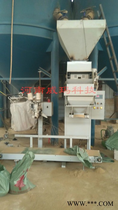 威瑪供應(yīng)氧化鋁 定量包裝機(jī)/敞口包裝機(jī)/全自動敞口包裝機(jī)/自動包裝機(jī)/定量包裝機(jī)-廠家定制