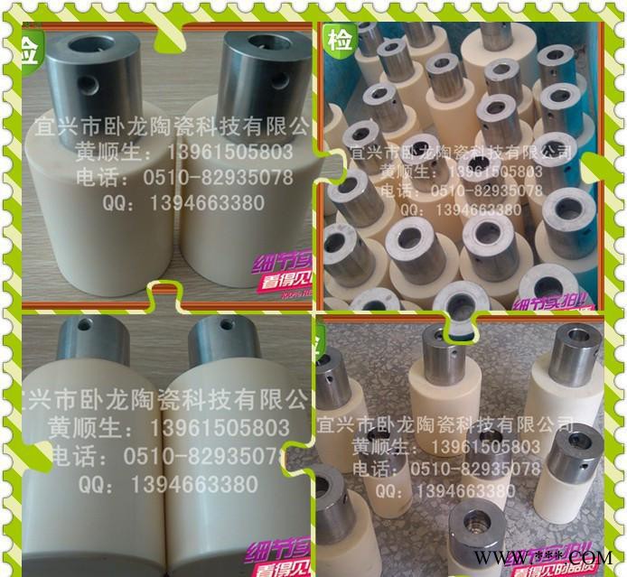 【臥龍陶瓷】發熱芯  氧化鋁陶瓷異形件 氧化鋁活塞(圖)