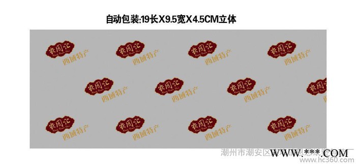 紅棗包裝袋自立拉鏈袋鋁箔彩印袋自動機包內膜袋塑料食品袋歡迎來樣訂做