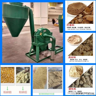 恒豐供應家用谷物糧食磨粉機 齒盤式玉米飼料粉碎機鋁箔粉碎機