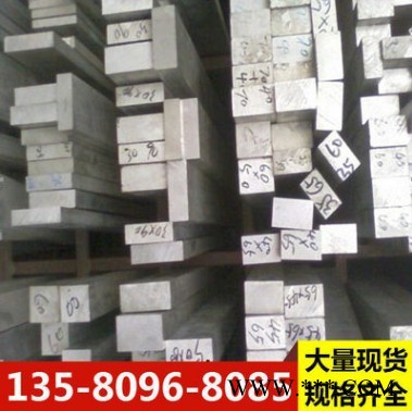 熔爐斯伯供應(yīng)Al99.8H重熔用鋁錠 Al99.8H鋁錠