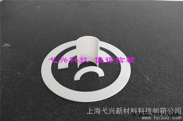 供應氧化鋁陶瓷3
