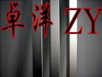 供應國產 進口A00俄羅斯A00鋁錠