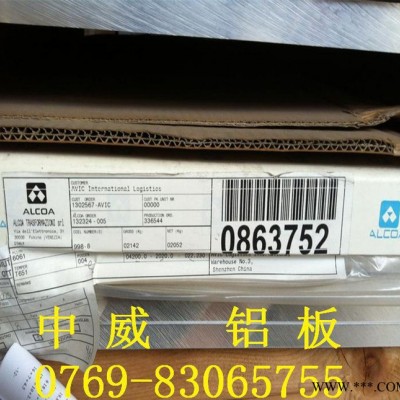 5052鋁板 陽極氧化薄鋁板 進口氧化鋁板