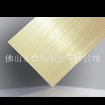佛山市氧化鋁板 本色碎紋拉絲氧化鋁板 0.3mm 6061鋁板 量大從優