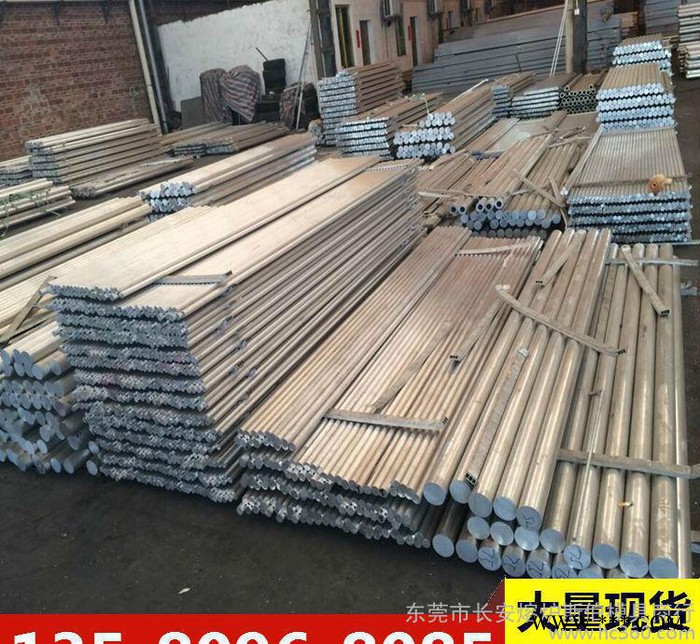 Al99.85鋁錠 Al99.85重熔用鋁錠 現(xiàn)貨