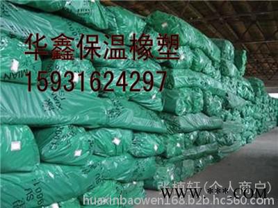 橡塑保溫板復(fù)合鋁箔貼面材料