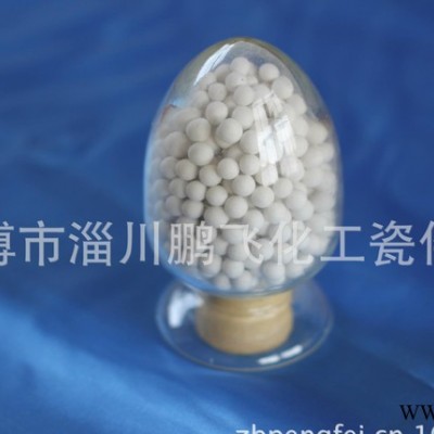活性氧化鋁陶瓷球填料球惰性氧化鋁球蓄熱球