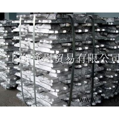 供應a00鋁錠