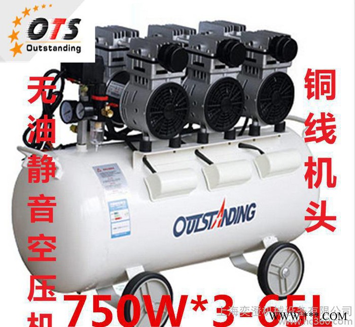 送貨無油空壓機750W*3-65L 2.2KW 鋁線銅線靜音
