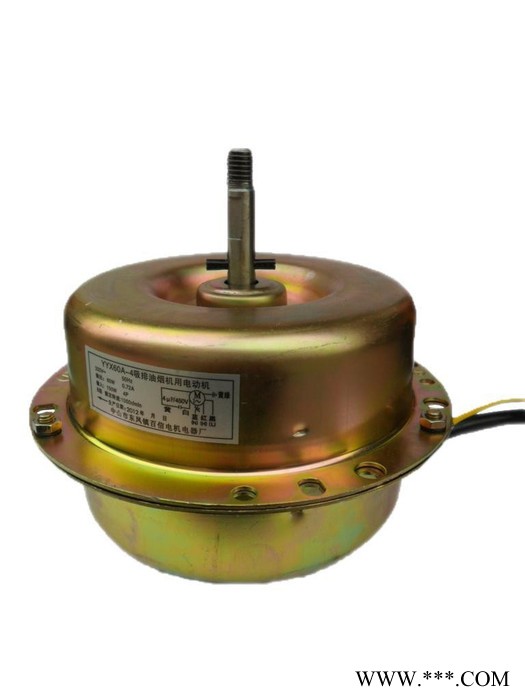 百信YYX60A-4   24#全封雙珠帶溫控兩速鋁線電機（113定子）
